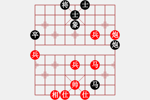 象棋棋譜圖片：大榕樹(5級(jí))-勝-yangchunji(8級(jí)) - 步數(shù)：80 