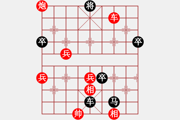 象棋棋譜圖片：催命判官(5弦)-勝-無極幫圣手(5f) - 步數(shù)：100 