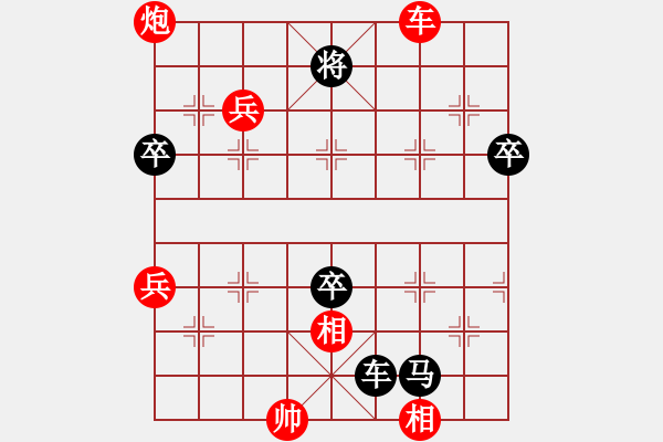 象棋棋譜圖片：催命判官(5弦)-勝-無極幫圣手(5f) - 步數(shù)：110 