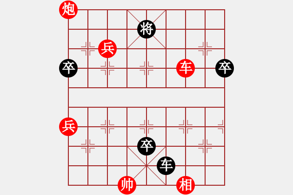 象棋棋譜圖片：催命判官(5弦)-勝-無極幫圣手(5f) - 步數(shù)：120 