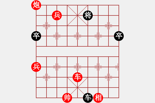 象棋棋譜圖片：催命判官(5弦)-勝-無極幫圣手(5f) - 步數(shù)：130 