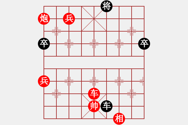 象棋棋譜圖片：催命判官(5弦)-勝-無極幫圣手(5f) - 步數(shù)：140 