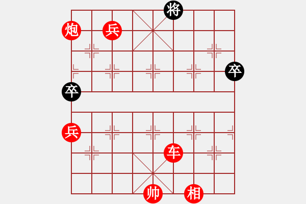 象棋棋譜圖片：催命判官(5弦)-勝-無極幫圣手(5f) - 步數(shù)：151 