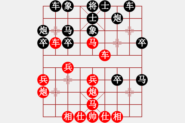 象棋棋譜圖片：催命判官(5弦)-勝-無極幫圣手(5f) - 步數(shù)：30 