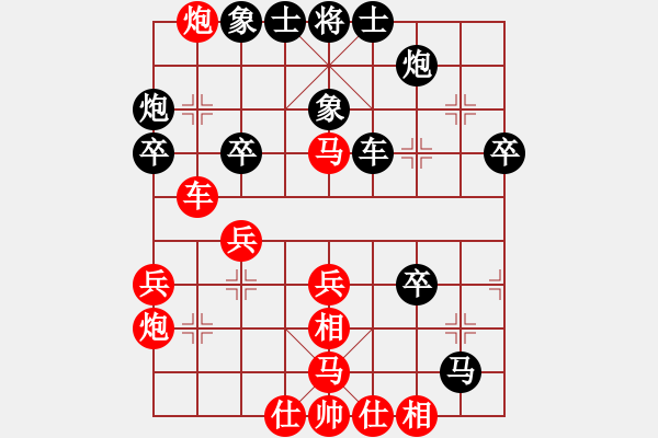 象棋棋譜圖片：催命判官(5弦)-勝-無極幫圣手(5f) - 步數(shù)：40 