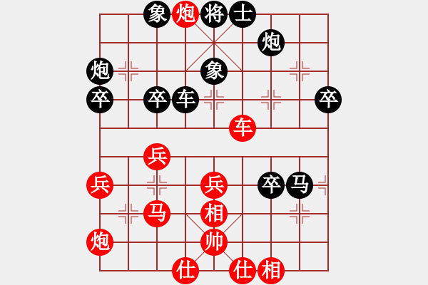 象棋棋譜圖片：催命判官(5弦)-勝-無極幫圣手(5f) - 步數(shù)：50 