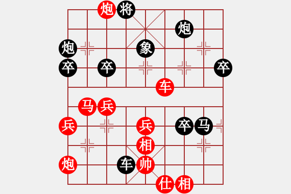 象棋棋譜圖片：催命判官(5弦)-勝-無極幫圣手(5f) - 步數(shù)：60 