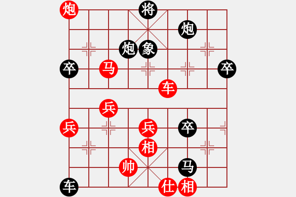 象棋棋譜圖片：催命判官(5弦)-勝-無極幫圣手(5f) - 步數(shù)：70 