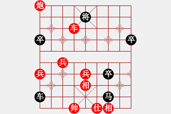 象棋棋譜圖片：催命判官(5弦)-勝-無極幫圣手(5f) - 步數(shù)：80 