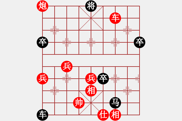 象棋棋譜圖片：催命判官(5弦)-勝-無極幫圣手(5f) - 步數(shù)：90 