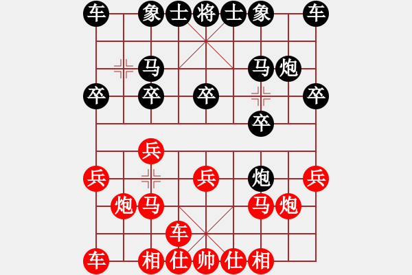 象棋棋譜圖片：﹎ヤ鈭┃譱[424086289] -VS- 大齡單身[1012001787] - 步數(shù)：10 