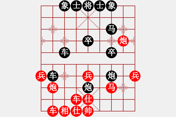 象棋棋譜圖片：﹎ヤ鈭┃譱[424086289] -VS- 大齡單身[1012001787] - 步數(shù)：30 