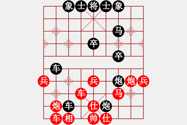 象棋棋譜圖片：﹎ヤ鈭┃譱[424086289] -VS- 大齡單身[1012001787] - 步數(shù)：40 