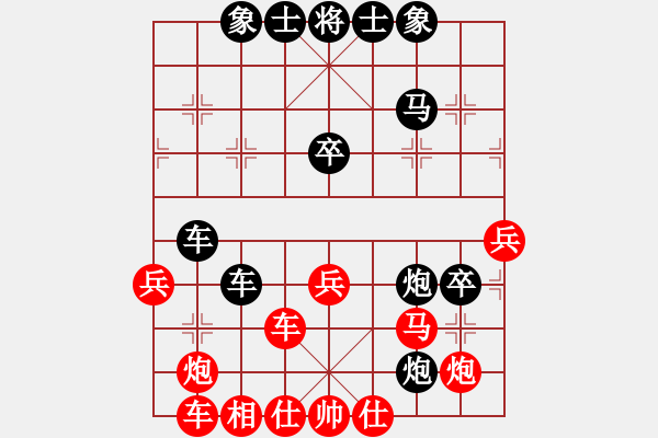 象棋棋譜圖片：﹎ヤ鈭┃譱[424086289] -VS- 大齡單身[1012001787] - 步數(shù)：50 