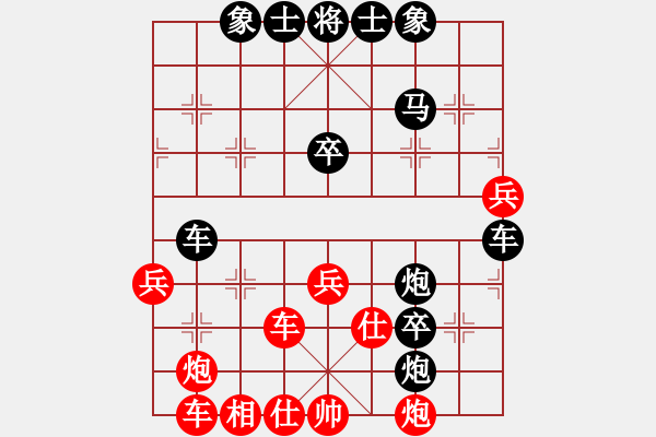 象棋棋譜圖片：﹎ヤ鈭┃譱[424086289] -VS- 大齡單身[1012001787] - 步數(shù)：60 