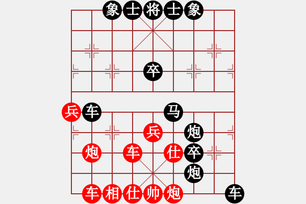 象棋棋譜圖片：﹎ヤ鈭┃譱[424086289] -VS- 大齡單身[1012001787] - 步數(shù)：70 