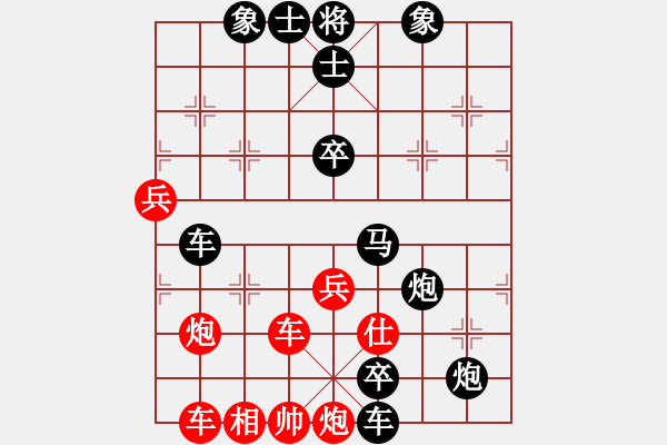 象棋棋譜圖片：﹎ヤ鈭┃譱[424086289] -VS- 大齡單身[1012001787] - 步數(shù)：80 