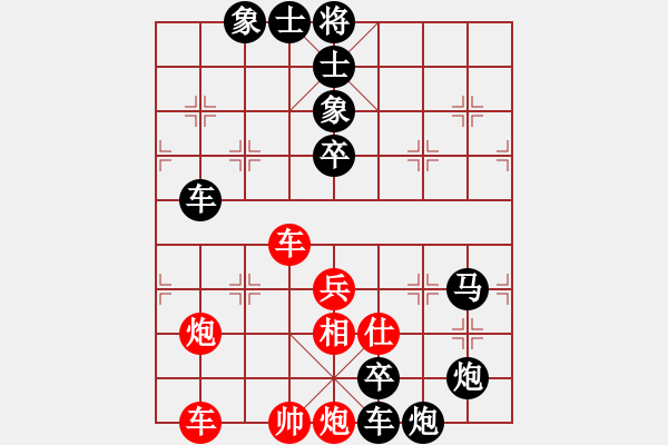 象棋棋譜圖片：﹎ヤ鈭┃譱[424086289] -VS- 大齡單身[1012001787] - 步數(shù)：88 