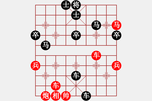 象棋棋譜圖片：你笨我傻(5段)-負(fù)-品茗柳葉刀(2段) - 步數(shù)：100 