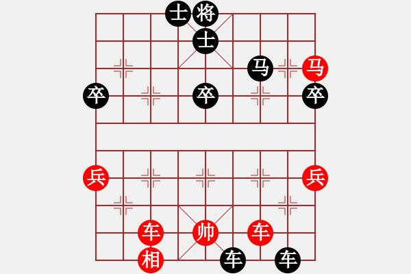 象棋棋譜圖片：你笨我傻(5段)-負(fù)-品茗柳葉刀(2段) - 步數(shù)：120 