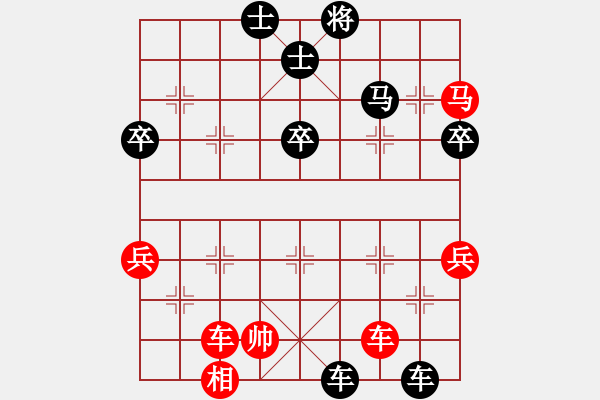 象棋棋譜圖片：你笨我傻(5段)-負(fù)-品茗柳葉刀(2段) - 步數(shù)：122 