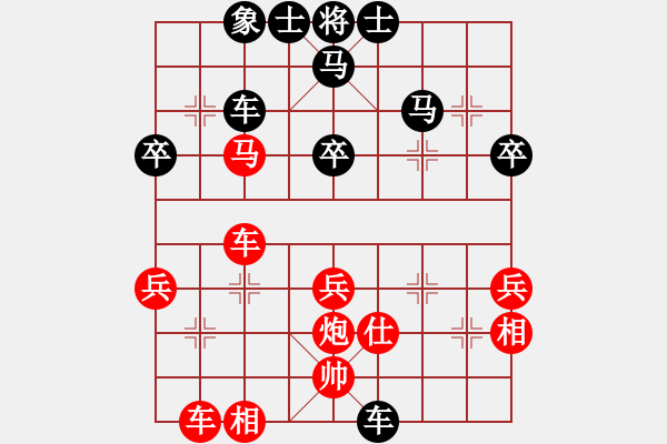 象棋棋譜圖片：你笨我傻(5段)-負(fù)-品茗柳葉刀(2段) - 步數(shù)：60 