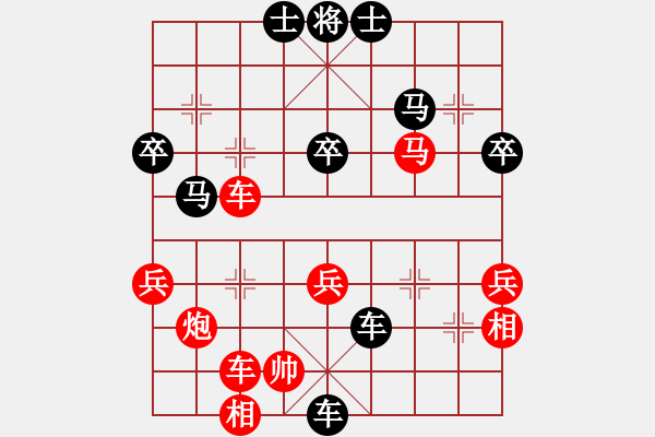 象棋棋譜圖片：你笨我傻(5段)-負(fù)-品茗柳葉刀(2段) - 步數(shù)：80 