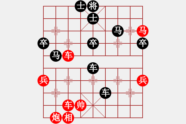 象棋棋譜圖片：你笨我傻(5段)-負(fù)-品茗柳葉刀(2段) - 步數(shù)：90 