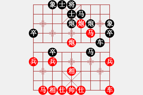 象棋棋譜圖片：弱點(diǎn)(7段)-負(fù)-宇宙之龍(5段) - 步數(shù)：30 