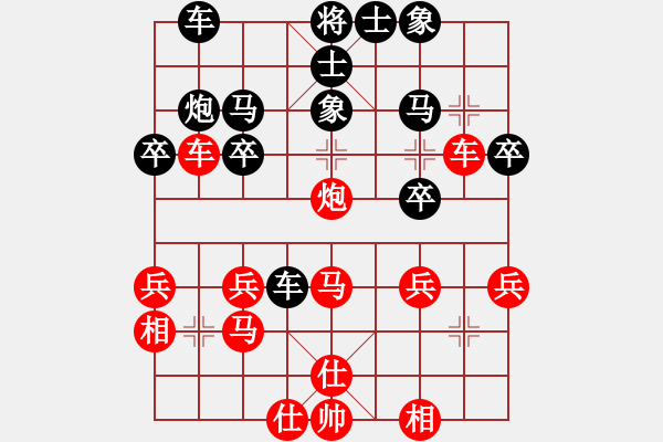 象棋棋譜圖片：中鐵五局黃明昌（負(fù)）貴陽市建一公司陳雪屏 - 步數(shù)：30 