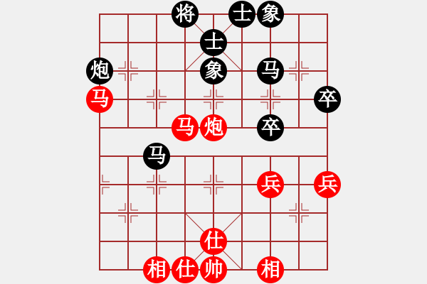 象棋棋譜圖片：中鐵五局黃明昌（負(fù)）貴陽市建一公司陳雪屏 - 步數(shù)：50 