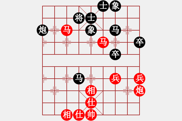 象棋棋譜圖片：中鐵五局黃明昌（負(fù)）貴陽市建一公司陳雪屏 - 步數(shù)：60 