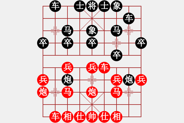 象棋棋谱图片：2019两广象棋十强对抗赛梁运龙先胜邓少孟2 - 步数：20 