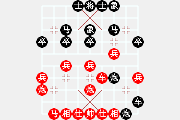 象棋棋譜圖片：2019兩廣象棋十強(qiáng)對(duì)抗賽梁運(yùn)龍先勝鄧少孟2 - 步數(shù)：30 