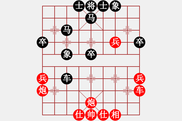 象棋棋谱图片：2019两广象棋十强对抗赛梁运龙先胜邓少孟2 - 步数：50 