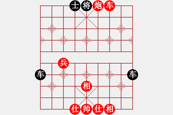 象棋棋譜圖片：第7屆成豐杯火頭軍家族群象棋錦標(biāo)賽32進(jìn)16第2輪第1局紅先和 - 步數(shù)：100 