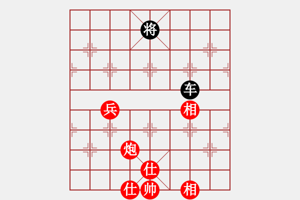 象棋棋譜圖片：第7屆成豐杯火頭軍家族群象棋錦標(biāo)賽32進(jìn)16第2輪第1局紅先和 - 步數(shù)：130 