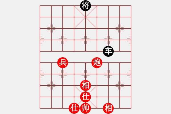 象棋棋譜圖片：第7屆成豐杯火頭軍家族群象棋錦標(biāo)賽32進(jìn)16第2輪第1局紅先和 - 步數(shù)：140 