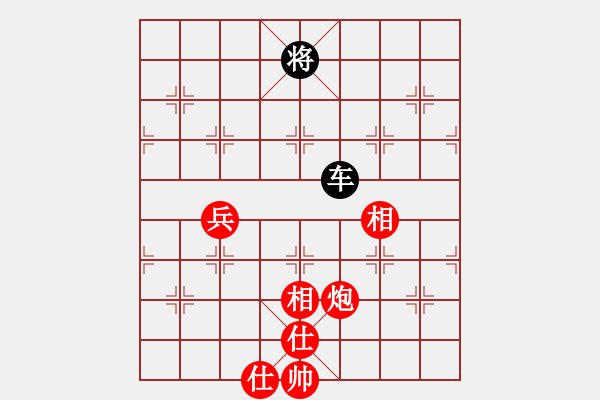 象棋棋譜圖片：第7屆成豐杯火頭軍家族群象棋錦標(biāo)賽32進(jìn)16第2輪第1局紅先和 - 步數(shù)：160 