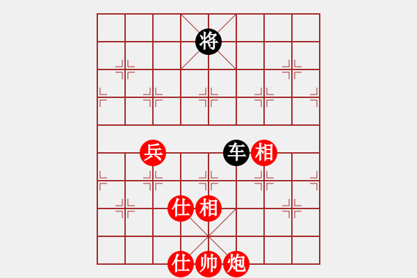 象棋棋譜圖片：第7屆成豐杯火頭軍家族群象棋錦標(biāo)賽32進(jìn)16第2輪第1局紅先和 - 步數(shù)：200 