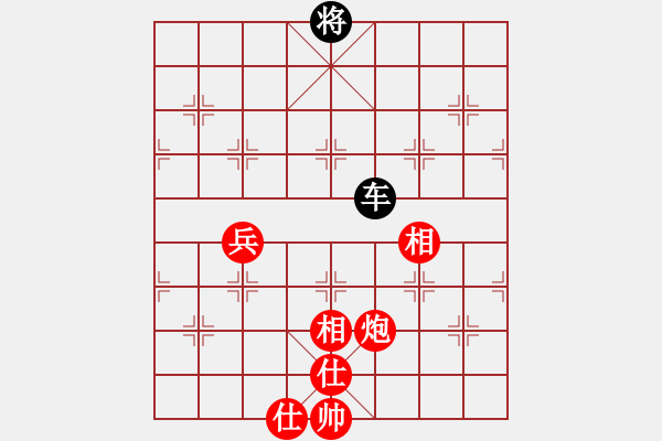 象棋棋譜圖片：第7屆成豐杯火頭軍家族群象棋錦標(biāo)賽32進(jìn)16第2輪第1局紅先和 - 步數(shù)：220 