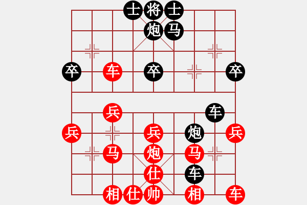 象棋棋譜圖片：第7屆成豐杯火頭軍家族群象棋錦標(biāo)賽32進(jìn)16第2輪第1局紅先和 - 步數(shù)：30 