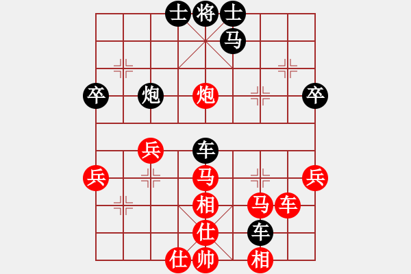 象棋棋譜圖片：第7屆成豐杯火頭軍家族群象棋錦標(biāo)賽32進(jìn)16第2輪第1局紅先和 - 步數(shù)：40 