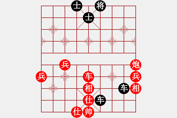 象棋棋譜圖片：第7屆成豐杯火頭軍家族群象棋錦標(biāo)賽32進(jìn)16第2輪第1局紅先和 - 步數(shù)：60 