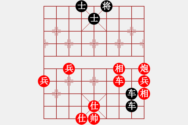 象棋棋譜圖片：第7屆成豐杯火頭軍家族群象棋錦標(biāo)賽32進(jìn)16第2輪第1局紅先和 - 步數(shù)：70 