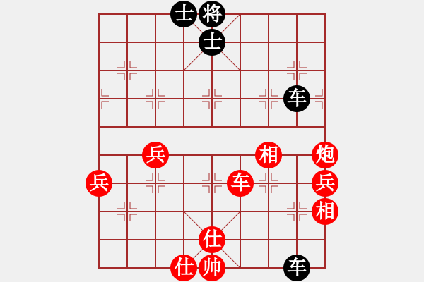 象棋棋譜圖片：第7屆成豐杯火頭軍家族群象棋錦標(biāo)賽32進(jìn)16第2輪第1局紅先和 - 步數(shù)：80 