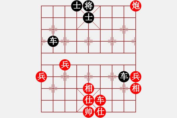 象棋棋譜圖片：第7屆成豐杯火頭軍家族群象棋錦標(biāo)賽32進(jìn)16第2輪第1局紅先和 - 步數(shù)：90 