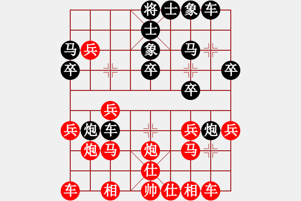 象棋棋譜圖片：點煙→燃不斷回憶[2848254368] -VS- try[1852080861] - 步數(shù)：30 