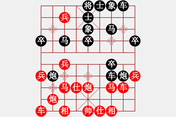 象棋棋譜圖片：點煙→燃不斷回憶[2848254368] -VS- try[1852080861] - 步數(shù)：40 