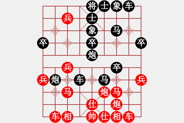 象棋棋譜圖片：點煙→燃不斷回憶[2848254368] -VS- try[1852080861] - 步數(shù)：50 